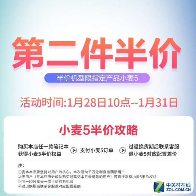 �ڶ�����ۣ��󱾱�����ë����޶Ϊ�� 