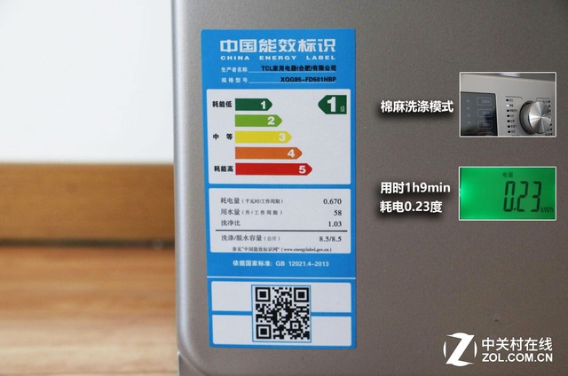 TCL洗衣机评测 