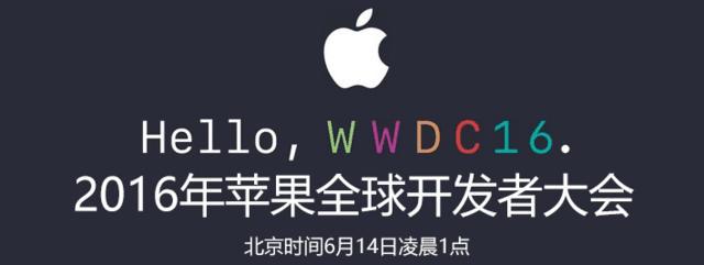 ʱ WWDCᷢMacBook Pro 