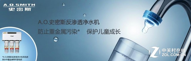 做个明白消费者 十大净水器品牌排名 