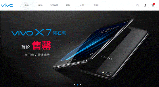 128Gڴ vivo X7ʯڻ𱬿 