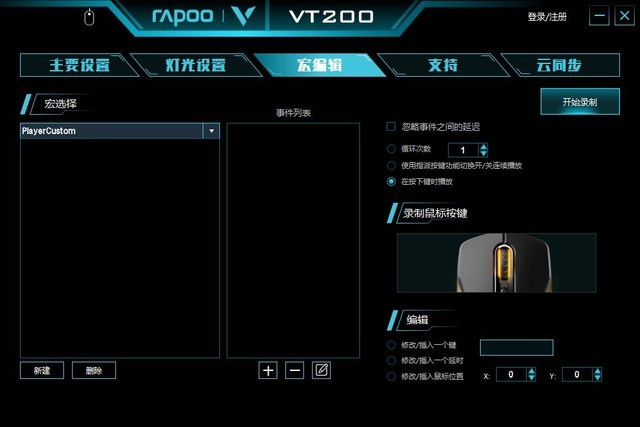 һǹ װVT200궨 