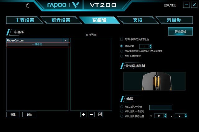 һǹ װVT200궨 