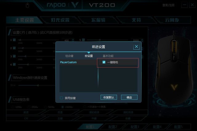 һǹ װVT200궨 