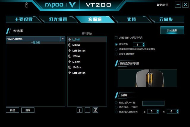 һǹ װVT200궨 