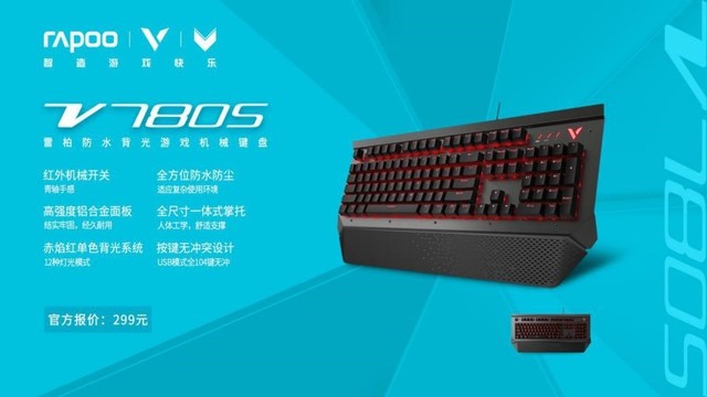 V-2019װ羺̶Ƽ 