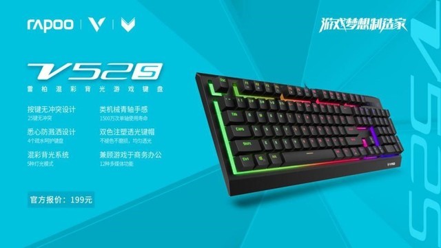 V-2019װ羺̶Ƽ 