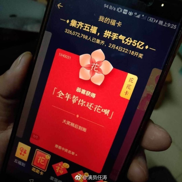 4.5˲֧帣 ǮپȻá 