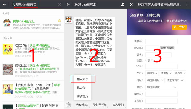 �������뾫Ӣ�����ƻ���ǰʵϰ����׬Ǯ 