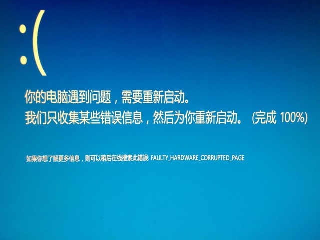 老砖家教你怎么判断笔记本是不是该换了 