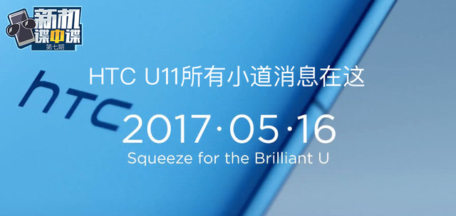 »е:HTCU11콢 ѹ 