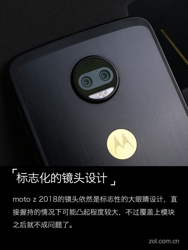 һɶ? moto Z 2018ȫ⣨˲ 