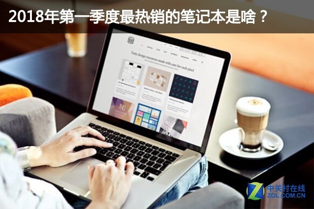 2018���һ�����������ıʼǱ���ɶ�� 