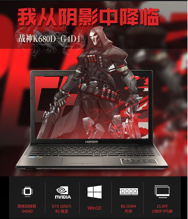 神舟天猫旗舰店夏日清凉节仅剩不到一天时间