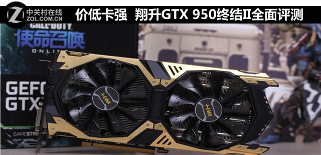 ۵ǿ GTX 950սIIȫ 