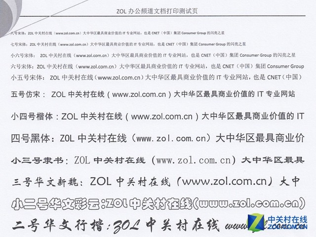 عӡ A3ϻE72525 