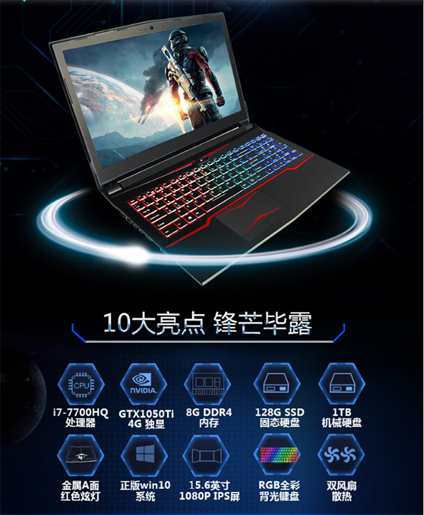 神舟天猫旗舰店夏日清凉节仅剩不到一天时间