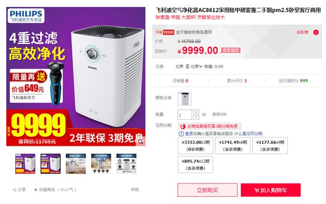 èվ AC86129999Ԫ 