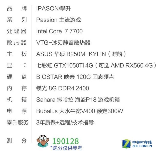 9̨ ֵi7 7700/1050TI 