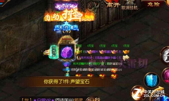 秒变土豪《屠龙战》手游赚钱全攻略