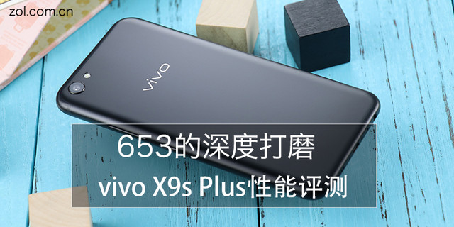 653ȴĥ vivo X9s Plus 