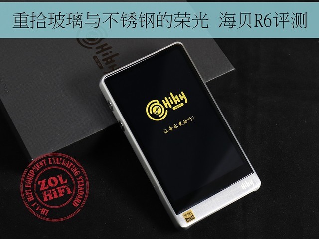 ʰ벻ֵٹ R6 