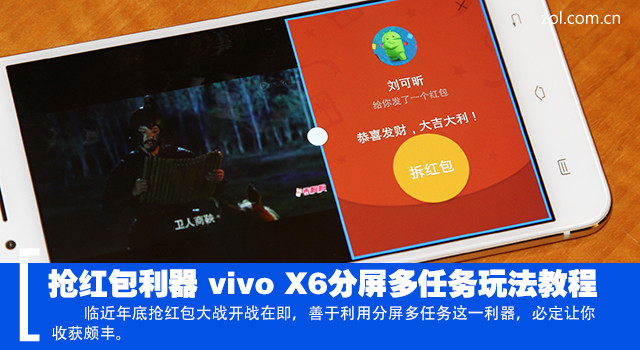  vivo X6淨̳ 