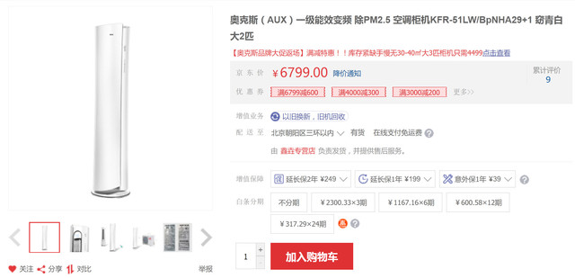 ��ǽ�ˡ�˵�� ������ҵ翴��������� 