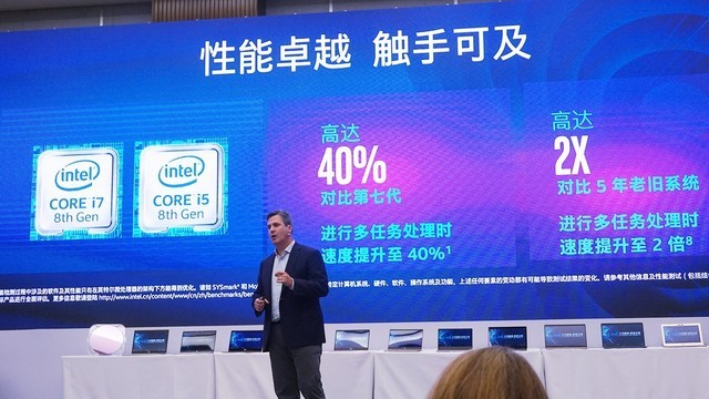 移动Ryzen与骁龙835夹击 Intel面临10年来最大挑战 