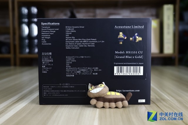 ֵŻ Acoustune HS1551CU 