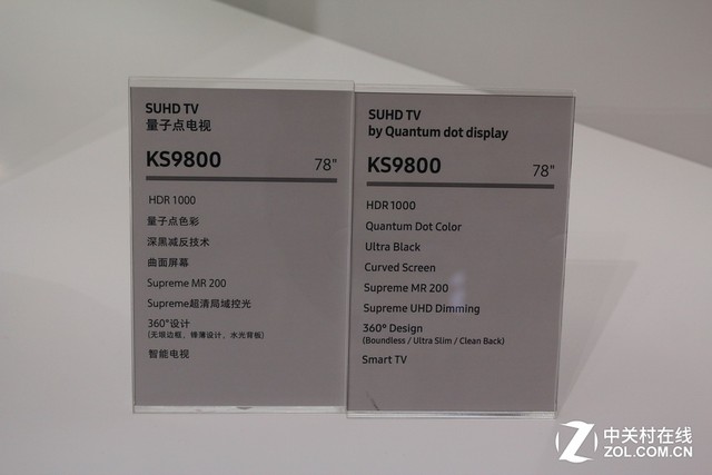 ӵ+UI KS9800TV 