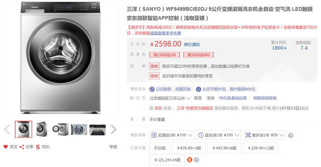 ��ǽ�ˡ�˵�� ������ҵ翴��������� 