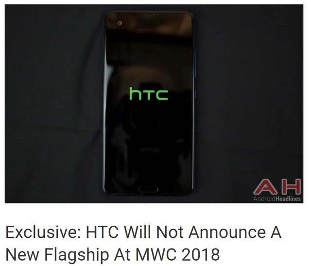 HTC U12ԵMWC 潻ս 
