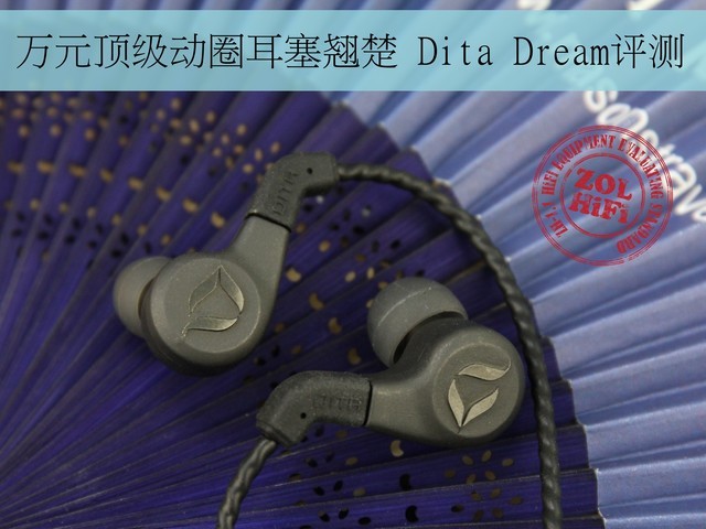 ԪȦ̳ Dita Dream 