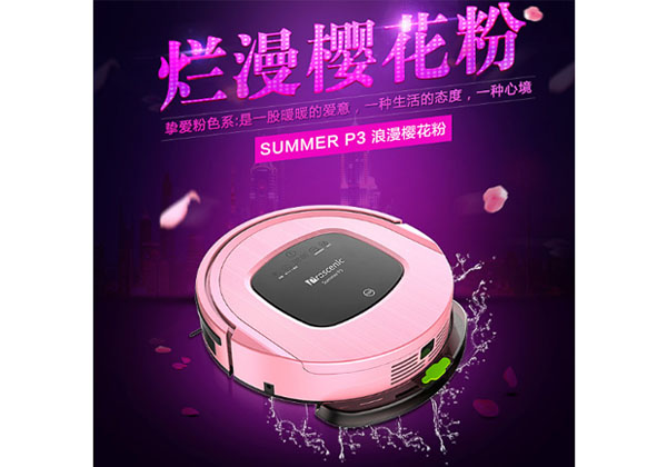 618񻶽  ɣSummer P3è 