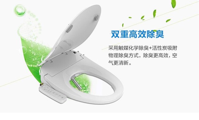 海尔V5-5310 智能马桶盖 电子坐便器 