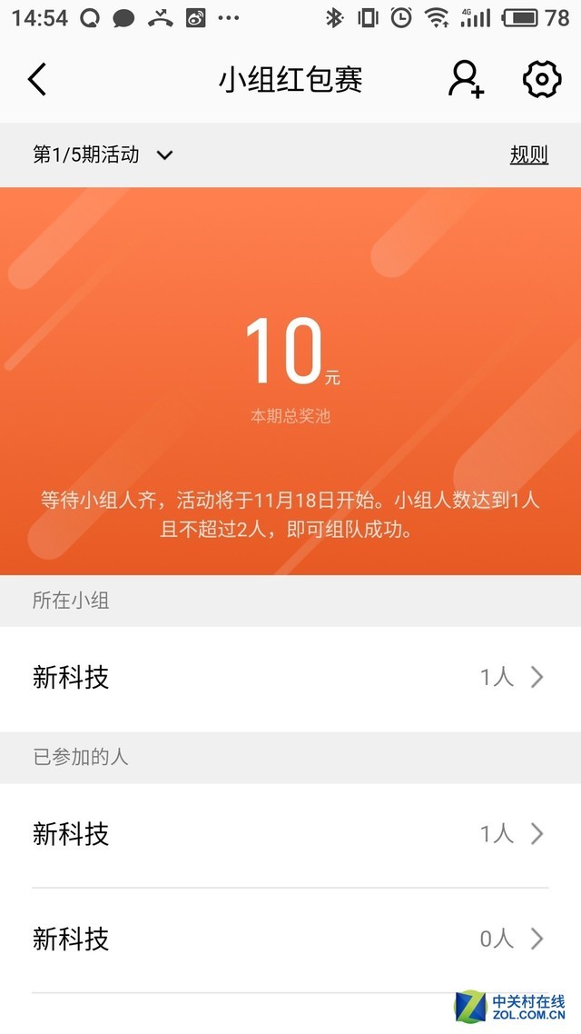 ·׬Ǯ ѶPacewear S8ֻ 