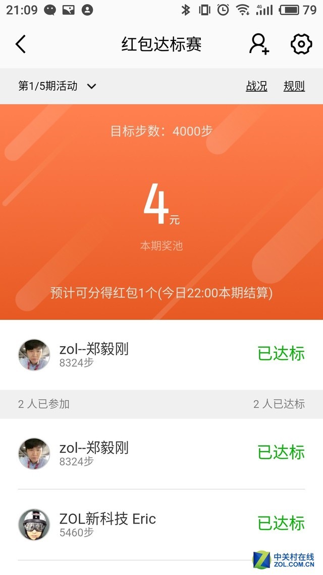 ·׬Ǯ ѶPacewear S8ֻ 