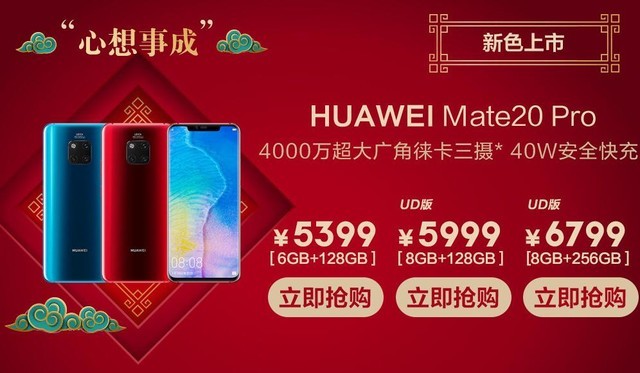 2019�����ʡǮ���� �����ӿ����ֻ��Ż�     