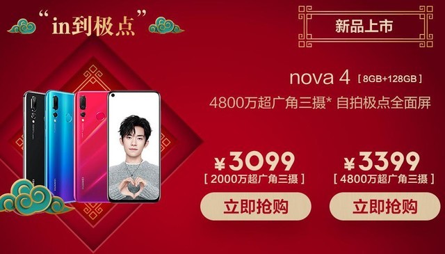 2019�����ʡǮ���� �����ӿ����ֻ��Ż�     