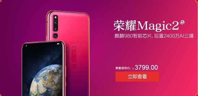 2019�����ʡǮ���� �����ӿ����ֻ��Ż�     