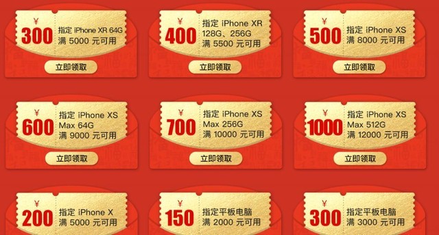 2019�����ʡǮ���� �����ӿ����ֻ��Ż�     