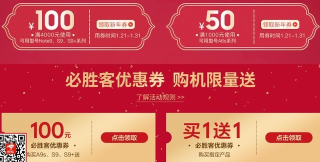 2019�����ʡǮ���� �����ӿ����ֻ��Ż�     