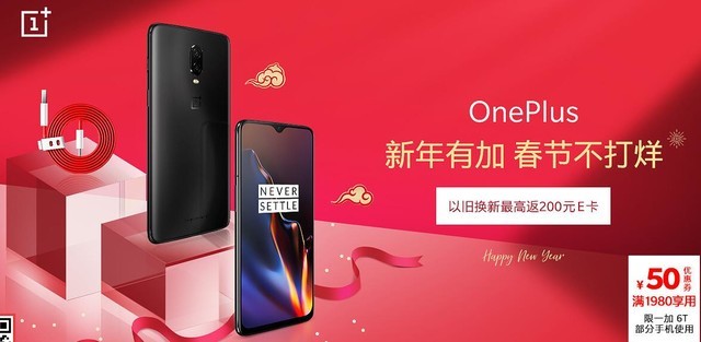 2019�����ʡǮ���� �����ӿ����ֻ��Ż�     