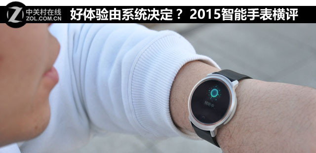 ϵͳ? 2015ֱ 