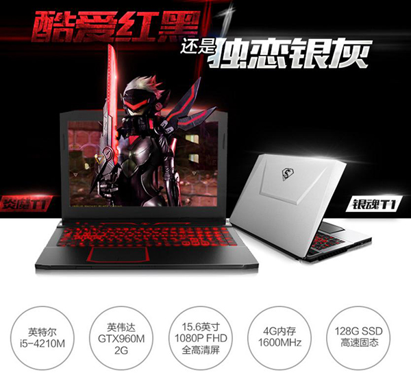 ����Ŵ�ۣ�������ħT1-540SN������۸����� 