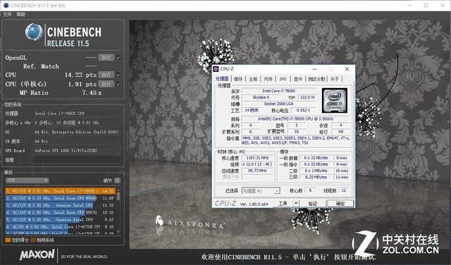 ԽԽ i7-7800X  i7-6800K 