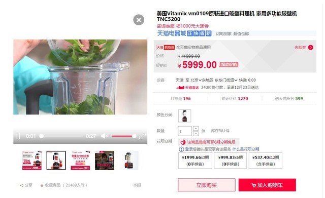 赶在圣诞节脱单 也许它们能够帮助你！ 