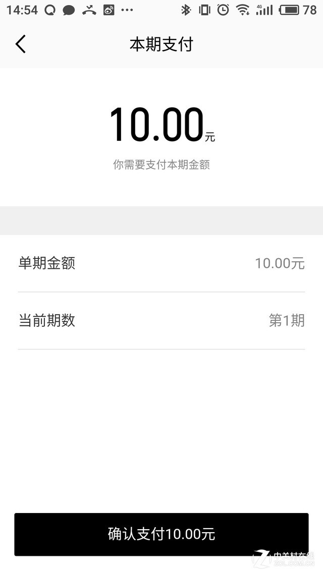 ·׬Ǯ ѶPacewear S8ֻ 