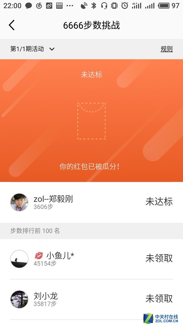 ·׬Ǯ ѶPacewear S8ֻ 